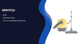 Рейтинг пылесосов с АКВАФИЛЬТРОМ ⚡️ТОП 7 лучших в 2021 году ⚡️ Какой лучше выбрать для дома❓