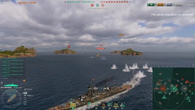 ? World of warships // Hindenburg ищет нагиб! смотреть онлайн