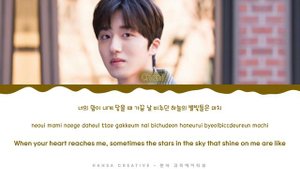 Chani (SF9) - 'Starlight' (True Beauty OST 5) Lyrics Color Coded (Han/Rom/Eng)
