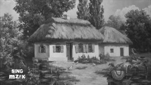Горіла сосна, палала (Караоке версія)