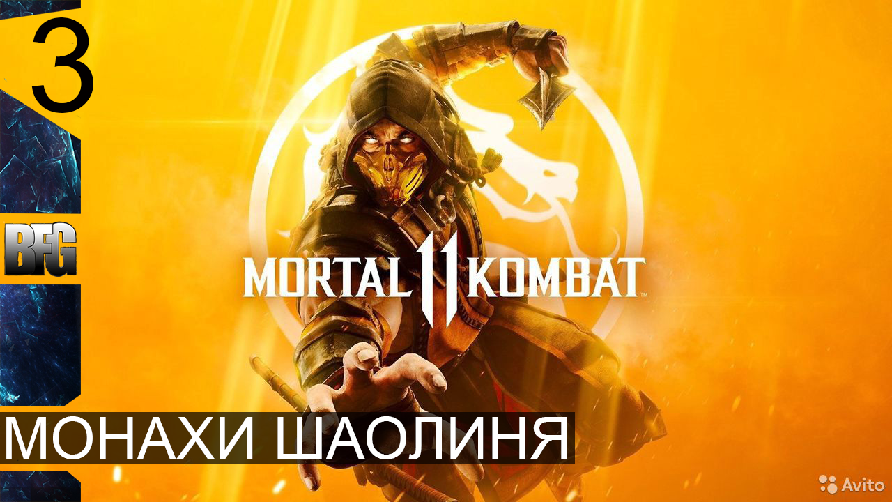 Mortal Kombat 11 ➤ Прохождение — Часть 3: Монахи шаолиня (без комментариев)
