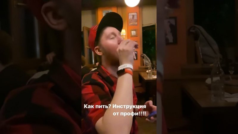 АЛКОинструкция #врек #тренды #москва #funny #funnyvideo