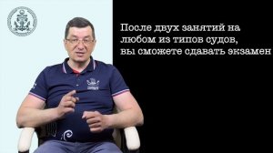 Права ГИМС. Учиться и сдавать экзамен ГИМС на той же лодке, в том же месте! Это возможно?