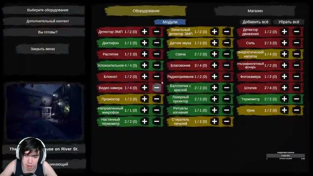 Ghost Exile Кооп смотреть онлайн