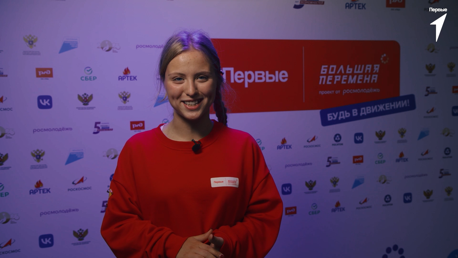 Финалисты «Большой перемены» рассказывают, что Движение Первых значит для них