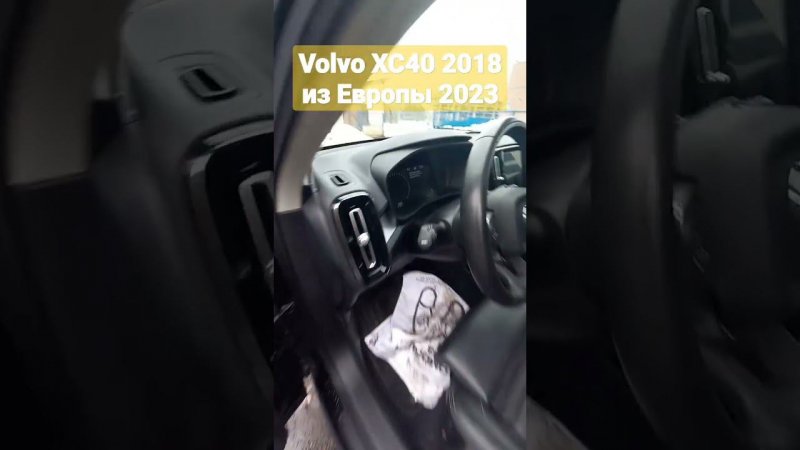 Volvo XC40 2018 по низу рынка в отличном состоянии.