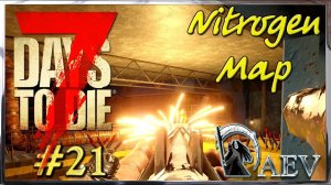 7 Days To Die 19.4 ☢️Nitrogen map☢️ Insane! ►ч.21 Большой подвал!