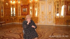 Янтарная комната. Самое важное (часть вторая)