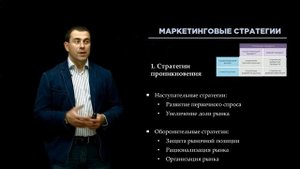 6. Матрица Ансоффа