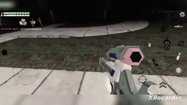 что это...