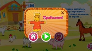Загадки для детей - На ферме. Часть 2