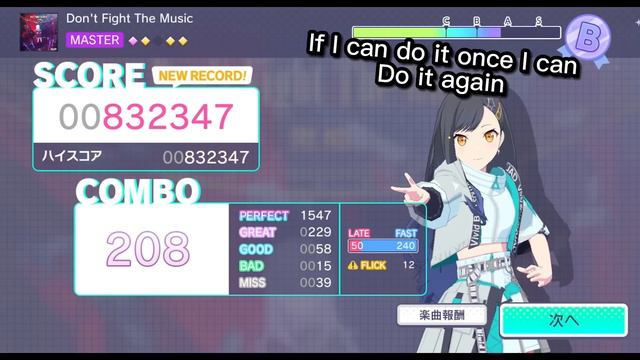 【ProSeka】Project Sekai Don’t fight the Music is impossible MASTER 【プロセカ】