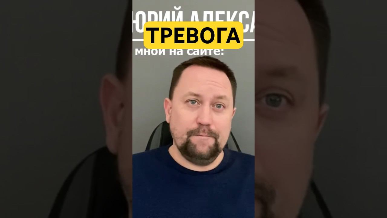 Тревожное расстройство как избавиться от причин #тревожноерасстройство #навязчивыемысли #гтр #окр