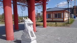 Тюмень. Парк Дружбы между Россией и Республикой Корея. Улица Тимофея Кармацкого. 16.05.2023.