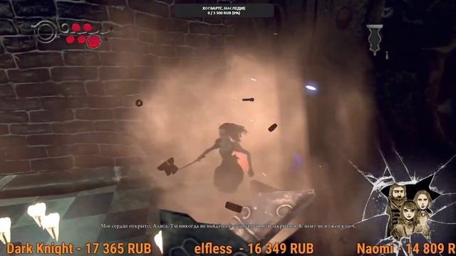 БЕЗУМНАЯ АЛИСА ● Alice Madness Returns #1 ● АЛИСА БЕЗУМИЕ ВОЗВРАЩАЕТСЯ ● СТРИМ ● RTX 3070