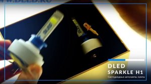 Автомобильные светодиодные лампы h1 SPARKLE DLED