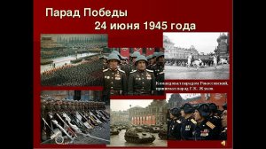 Парад Победы 1945г. Фотоархив. Часть №2