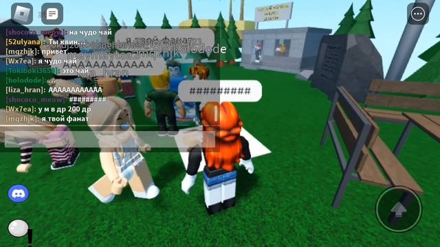 треш встретила чудо чая. Квин будет в шоке.... в роблокс:_) смотреть онлайн