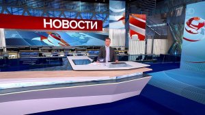 Выпуск новостей в 12:00 от 14.09.2024