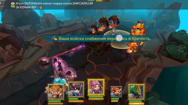 Маленький дъявол Беатрис 5 стадия. ограниченное событие лордс мобайл ручной режим