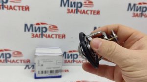 Термостат системы охлаждения Chery Tiggo