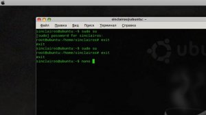 Отключение пароля в терминале для sudo