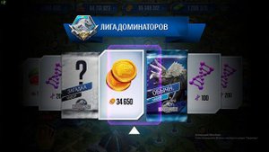 Процератозавр и Турнир Кентрозавра Jurassic World The Game