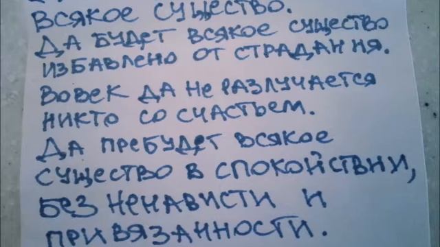 Неприязнь к людям