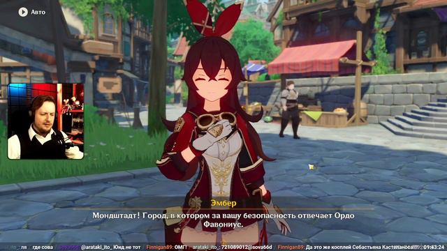 Вечеринка у Кассеопея! | Genshin Impact | ДР 2022 часть 2 смотреть онлайн