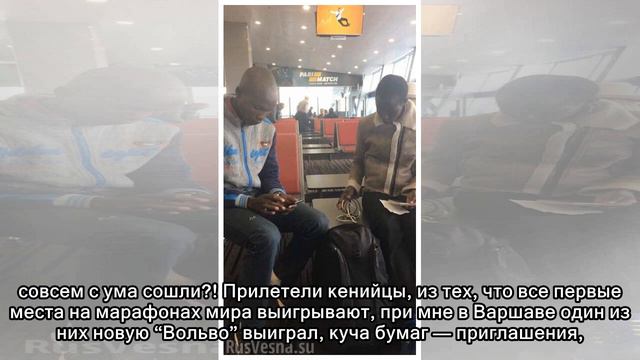 Це Европа: пограничники не пустили бегунов из Кении на Украину (ФОТО, ВИДЕО) смотреть онлайн