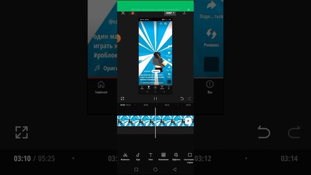 один мальчик как то раз полез играть на стройку но на разных скоростях смотреть онлайн