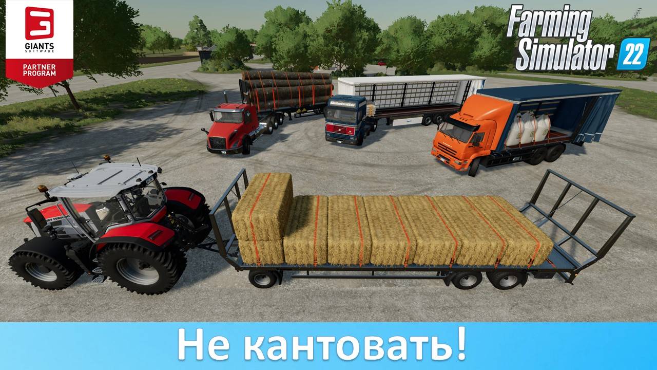 FS 22 - Обзор модов Universal Autoload и Pallet Autoload Specialization