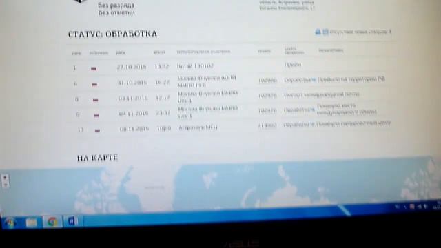 Покупка на Алиэкспресс Очки для вождения Часть 1 смотреть онлайн