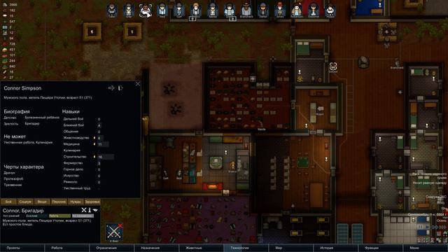 Прохождение RimWorld ( Alpha 18 / Beta 18 ) -35- Дьявлоткань ! смотреть онлайн