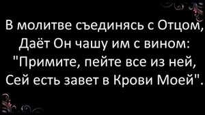 305 Страданья час уж наступал (2 часть) | Гимны Надежды | Светлана Малова