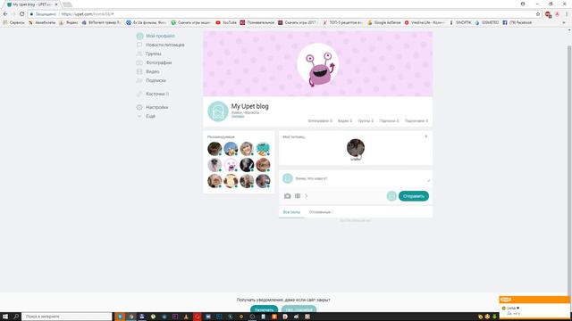 Тайная жизнь наших крошек! смотреть онлайн