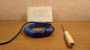 Намагничивание - размагничивание металлического инструмента