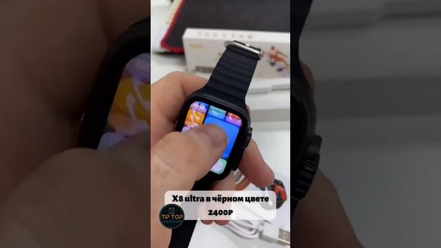 Smart Watch X8 ultra 49mm смотреть онлайн