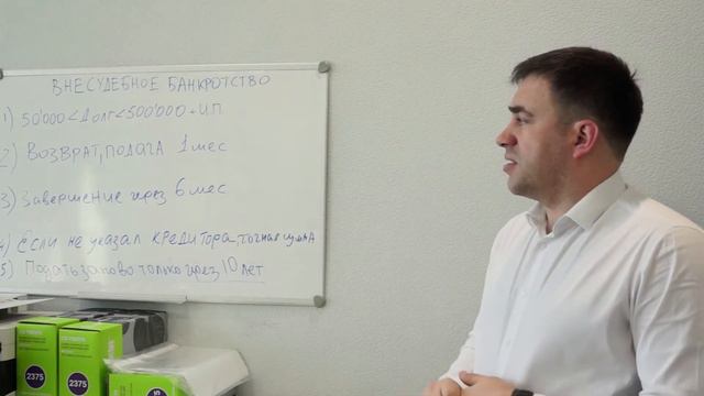 Реально ли внесудебное банкротство -бесплатное ? Можно ли подать самостоятельно? Что нужно знать ещ