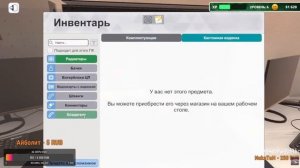КАК УСТАНОВИТЬ КАСТОМНУЮ ВОДЯНКУ PC BILDING SIMULATOR