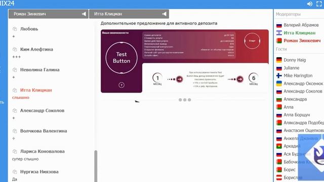 ? Fenix24 брифинг 191019 ,новости,розыгрыш среди новичков смотреть онлайн