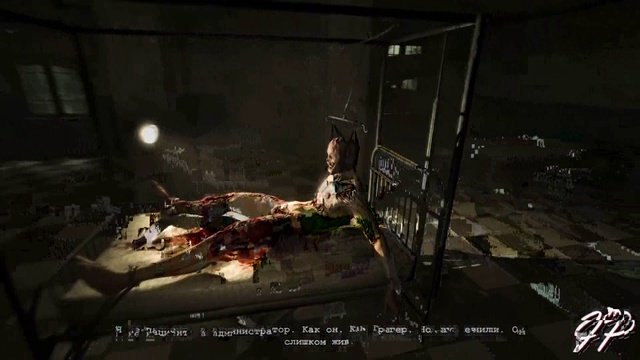 Outlast