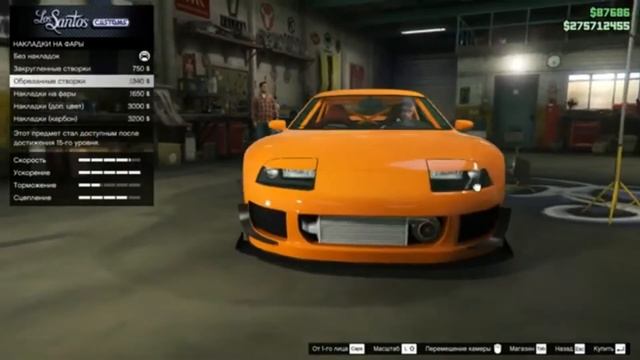 Gta 5 Supra Paul Walker / Как сделать Супру в Gta 5 / Гта 5 Супра смотреть онлайн