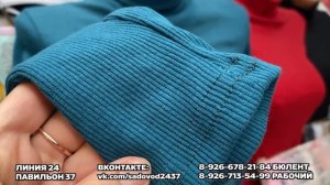 НИЖНЕЕ БЕЛЬЕ?ОДЕЖДА ДЛЯ ДОМА✨ПРОИЗВОДСТВО ТУРЦИЯ?24-37 Купить Оптом Садовод Москва