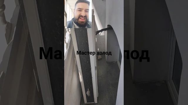 Не правильный монтаж кондиционера.