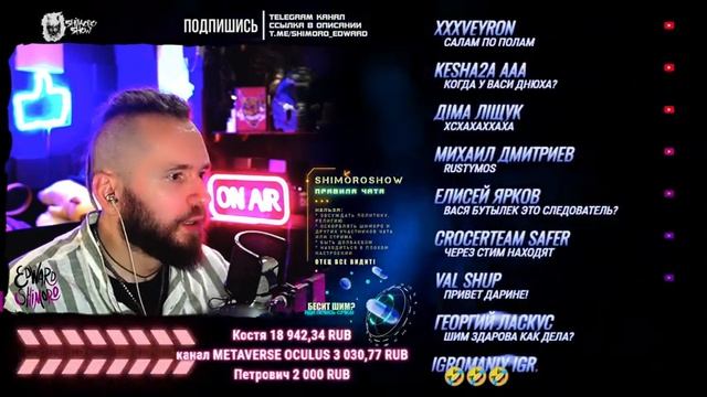 УЧУСЬ ИГРАТЬ ПРЯМО НА СТРИМЕ! - Читеры в игре - Rust и Texas Chainsaw Massacre смотреть онлайн