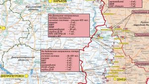 Заявление начальника пресс-центра группировки «Юг»