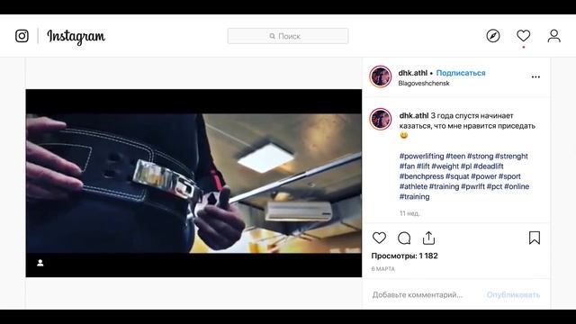 ТРАВМА, которая меня изменила / Что дальше смотреть онлайн