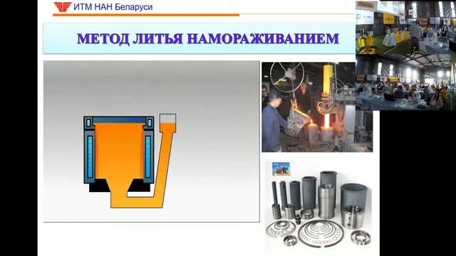 2016 Деловой форум ITM смотреть онлайн