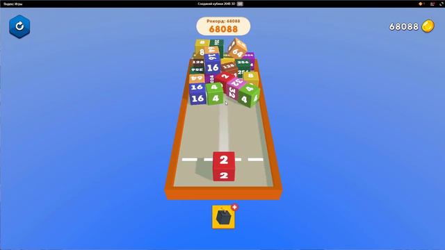Yandex.Games Cubes 2048 #asmr